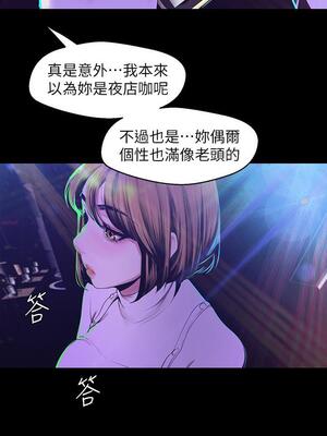 [韩漫][尹坤志 & 高孫志] 美麗新世界 1- 262話 [完結]_02298