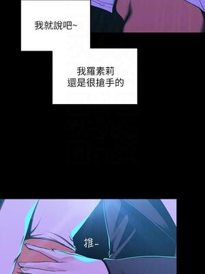 [韩漫][尹坤志 & 高孫志] 美麗新世界 1- 262話 [完結]_02301