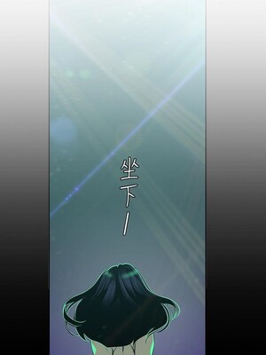[韩漫][尹坤志 & 高孫志] 美麗新世界 1- 262話 [完結]_02304