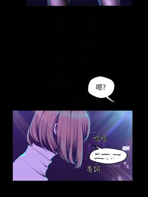[韩漫][尹坤志 & 高孫志] 美麗新世界 1- 262話 [完結]_02305