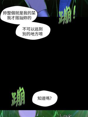 [韩漫][尹坤志 & 高孫志] 美麗新世界 1- 262話 [完結]_02306