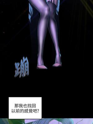 [韩漫][尹坤志 & 高孫志] 美麗新世界 1- 262話 [完結]_02308