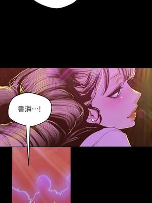 [韩漫][尹坤志 & 高孫志] 美麗新世界 1- 262話 [完結]_02312