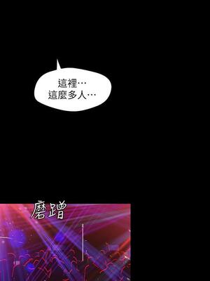 [韩漫][尹坤志 & 高孫志] 美麗新世界 1- 262話 [完結]_02313