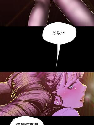 [韩漫][尹坤志 & 高孫志] 美麗新世界 1- 262話 [完結]_02315