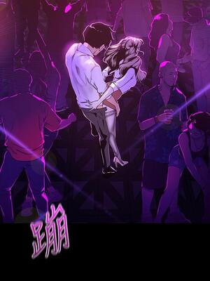 [韩漫][尹坤志 & 高孫志] 美麗新世界 1- 262話 [完結]_02316
