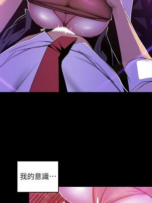 [韩漫][尹坤志 & 高孫志] 美麗新世界 1- 262話 [完結]_02318