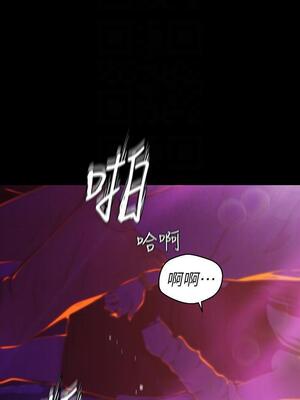 [韩漫][尹坤志 & 高孫志] 美麗新世界 1- 262話 [完結]_02319