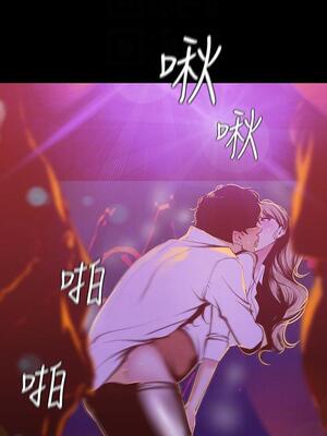 [韩漫][尹坤志 & 高孫志] 美麗新世界 1- 262話 [完結]_02321