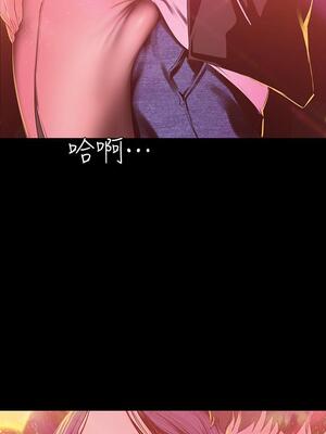 [韩漫][尹坤志 & 高孫志] 美麗新世界 1- 262話 [完結]_02324