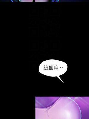 [韩漫][尹坤志 & 高孫志] 美麗新世界 1- 262話 [完結]_02325