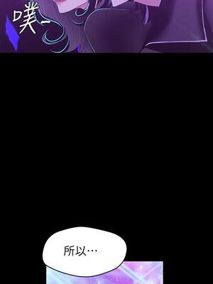 [韩漫][尹坤志 & 高孫志] 美麗新世界 1- 262話 [完結]_02326