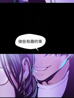[韩漫][尹坤志 & 高孫志] 美麗新世界 1- 262話 [完結]_02327