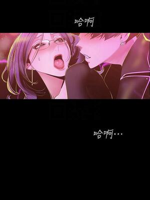 [韩漫][尹坤志 & 高孫志] 美麗新世界 1- 262話 [完結]_02329