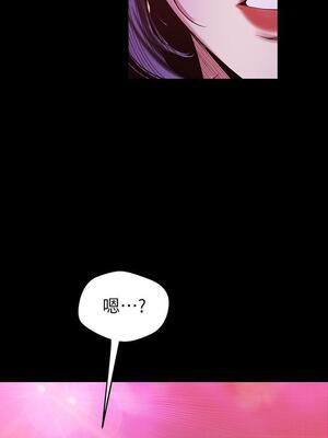 [韩漫][尹坤志 & 高孫志] 美麗新世界 1- 262話 [完結]_02330