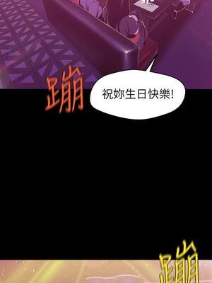 [韩漫][尹坤志 & 高孫志] 美麗新世界 1- 262話 [完結]_02332