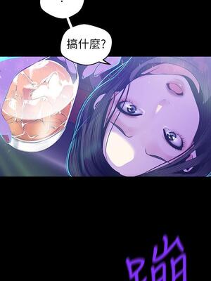 [韩漫][尹坤志 & 高孫志] 美麗新世界 1- 262話 [完結]_02333