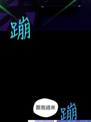 [韩漫][尹坤志 & 高孫志] 美麗新世界 1- 262話 [完結]_02334