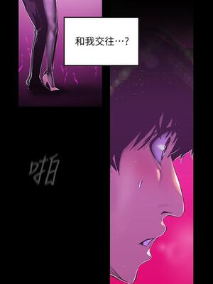 [韩漫][尹坤志 & 高孫志] 美麗新世界 1- 262話 [完結]_02339