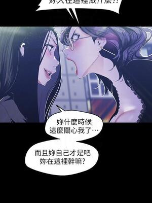 [韩漫][尹坤志 & 高孫志] 美麗新世界 1- 262話 [完結]_02347