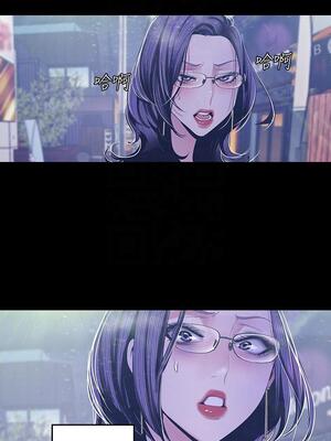 [韩漫][尹坤志 & 高孫志] 美麗新世界 1- 262話 [完結]_02349