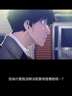 [韩漫][尹坤志 & 高孫志] 美麗新世界 1- 262話 [完結]_02357