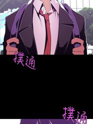 [韩漫][尹坤志 & 高孫志] 美麗新世界 1- 262話 [完結]_02359