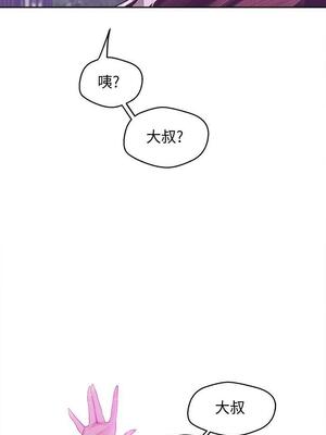 [韩漫][尹坤志 & 高孫志] 美麗新世界 1- 262話 [完結]_02360