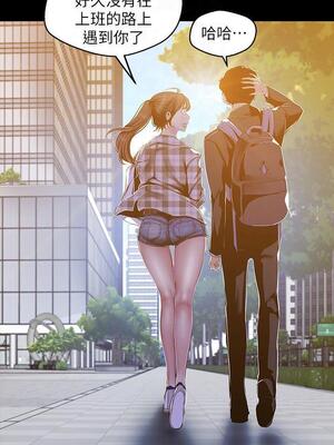 [韩漫][尹坤志 & 高孫志] 美麗新世界 1- 262話 [完結]_02362