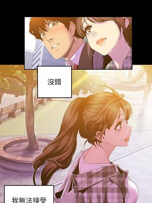 [韩漫][尹坤志 & 高孫志] 美麗新世界 1- 262話 [完結]_02363