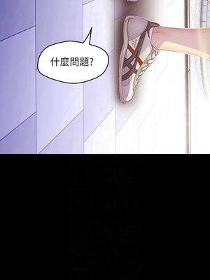 [韩漫][尹坤志 & 高孫志] 美麗新世界 1- 262話 [完結]_02364