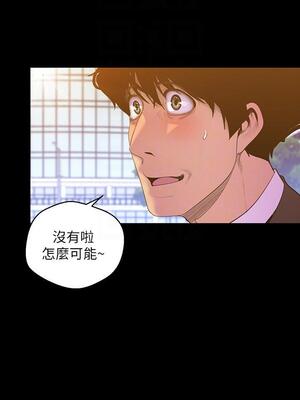 [韩漫][尹坤志 & 高孫志] 美麗新世界 1- 262話 [完結]_02366