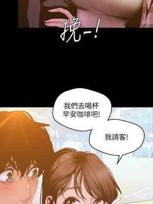 [韩漫][尹坤志 & 高孫志] 美麗新世界 1- 262話 [完結]_02367