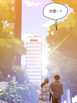 [韩漫][尹坤志 & 高孫志] 美麗新世界 1- 262話 [完結]_02368