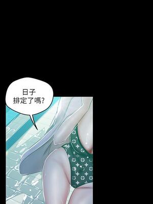 [韩漫][尹坤志 & 高孫志] 美麗新世界 1- 262話 [完結]_02372