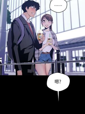 [韩漫][尹坤志 & 高孫志] 美麗新世界 1- 262話 [完結]_02377