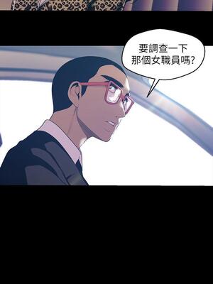 [韩漫][尹坤志 & 高孫志] 美麗新世界 1- 262話 [完結]_02379