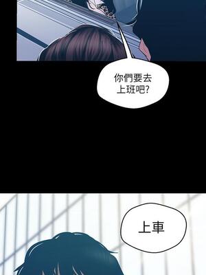 [韩漫][尹坤志 & 高孫志] 美麗新世界 1- 262話 [完結]_02381