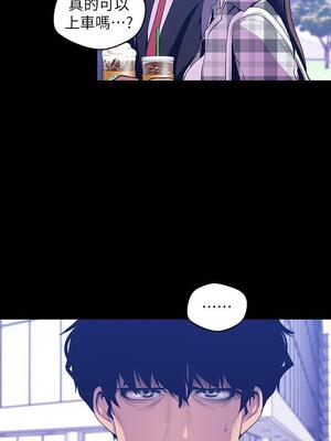 [韩漫][尹坤志 & 高孫志] 美麗新世界 1- 262話 [完結]_02383