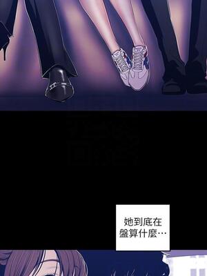 [韩漫][尹坤志 & 高孫志] 美麗新世界 1- 262話 [完結]_02384