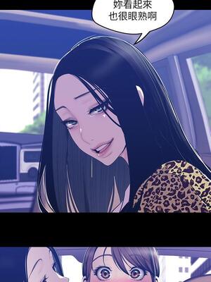 [韩漫][尹坤志 & 高孫志] 美麗新世界 1- 262話 [完結]_02385