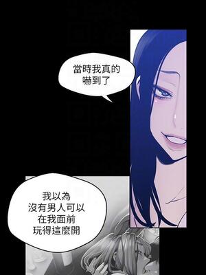 [韩漫][尹坤志 & 高孫志] 美麗新世界 1- 262話 [完結]_02388