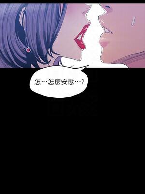 [韩漫][尹坤志 & 高孫志] 美麗新世界 1- 262話 [完結]_02404
