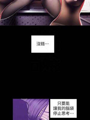 [韩漫][尹坤志 & 高孫志] 美麗新世界 1- 262話 [完結]_02408