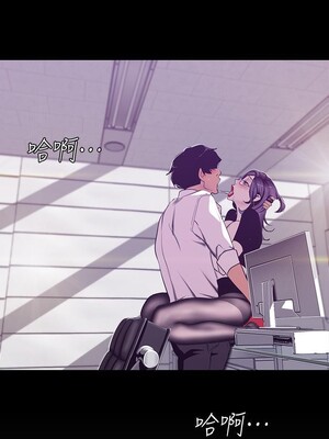 [韩漫][尹坤志 & 高孫志] 美麗新世界 1- 262話 [完結]_02410