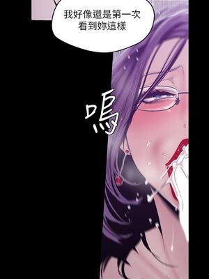 [韩漫][尹坤志 & 高孫志] 美麗新世界 1- 262話 [完結]_02414
