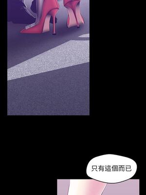 [韩漫][尹坤志 & 高孫志] 美麗新世界 1- 262話 [完結]_02416