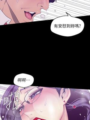 [韩漫][尹坤志 & 高孫志] 美麗新世界 1- 262話 [完結]_02425