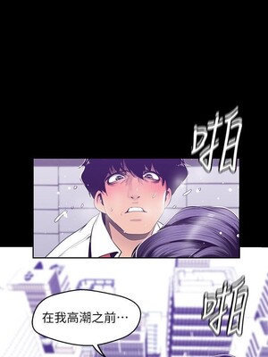 [韩漫][尹坤志 & 高孫志] 美麗新世界 1- 262話 [完結]_02426