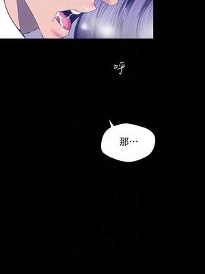 [韩漫][尹坤志 & 高孫志] 美麗新世界 1- 262話 [完結]_02429
